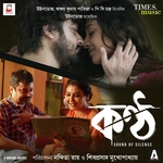 Prasen Songs MP3 Download